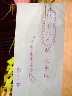 DSCF0602.JPG